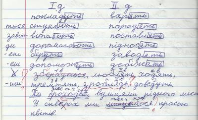 Прикрепленное изображение: scan .jpg